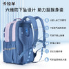 【云朵书包2.0PLUS版】卡拉羊中学生六维防下坠24L/26L云朵书包 破晓 CX5115/L 商品缩略图3