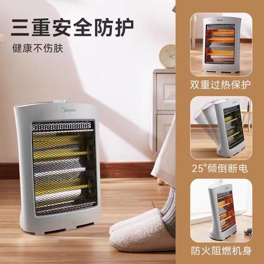 美的小太阳电暖气 商品图1