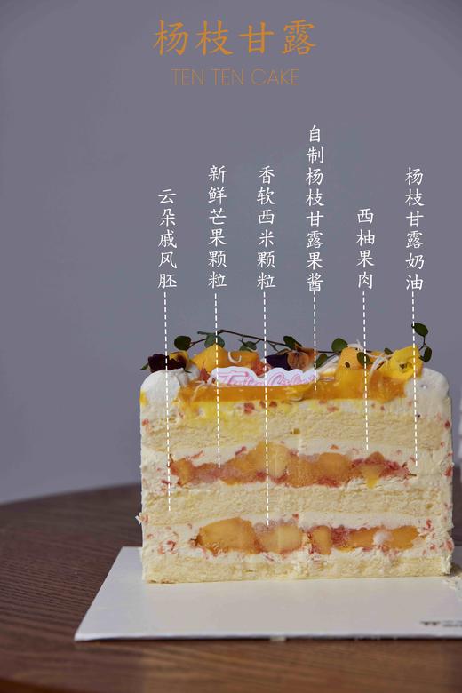 【杨枝甘露】吃一口就会心情很好的甜品~ 商品图1