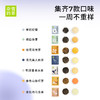 奈雪的茶  一周经典茶7口味混合装NX0013 商品缩略图1