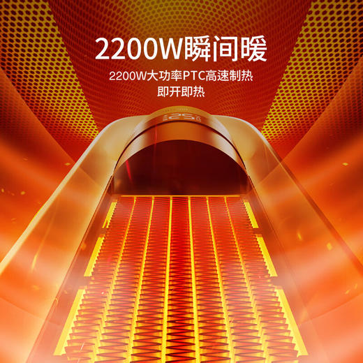 【小家电】向物塔式取暖器 (行星) HF 商品图4