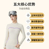 【顺丰发货】HUAPAO画跑 专业速干运动保暖紧身套装（女款） 商品缩略图1