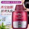 土耳其进口Bioxcin柏科生洗发水养发八倍控油清洁蓬松固发护发素 商品缩略图0
