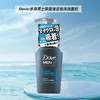 【跨境】Dove/多芬男士深层清洁泡沫洗面奶130ml 商品缩略图1