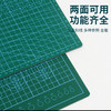美术垫板鼠标垫绘画裁剪垫板切割板 商品缩略图3
