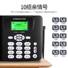 【JL】中诺C309-4G中国电信电话机 插卡式 商品缩略图1