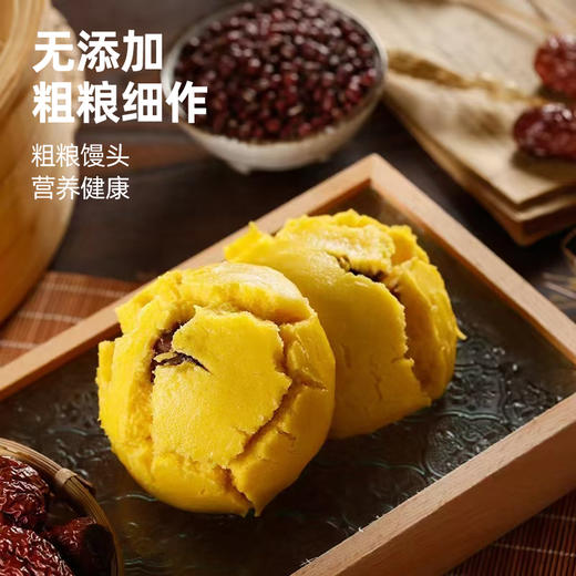 陕北特色黄馍馍 商品图3