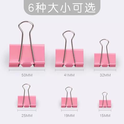 晨光彩色长尾夹ABS92740/42四色混装24枚/40枚桶装燕尾夹桶装32mm财务办公 商品图3