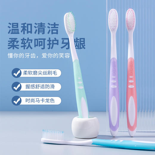 「19.9到手12支！独立包装」笑然防滑硅胶软毛牙刷 成人家用口腔护理大头圆孔高密牙刷 商品图1
