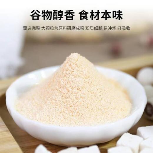 【甄选】芡实白扁豆茯苓粉谷物醇香食材本味无多余添加300g/罐 商品图1