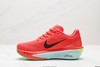 耐克Nike ZoomX Invincible Run Flyknit 6轻量休闲运动跑步鞋FN8454-101男女鞋 商品缩略图2