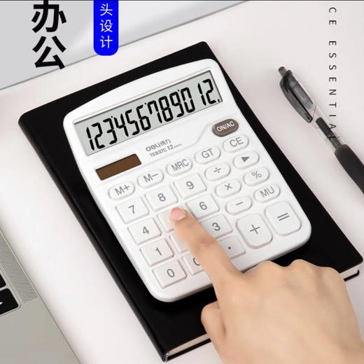 得力837系列桌上型计算器 （颜色随机） 商品图1