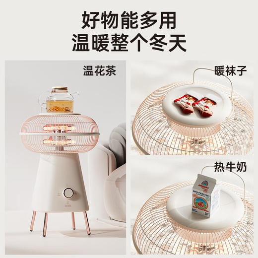 【小家电】向物-小太阳取暖器-圆几+向物-圆几小桌板 HF 商品图9