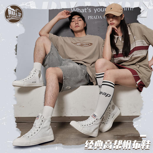 前进041经典高帮帆布鞋 35-44码（三种颜色） 商品图9