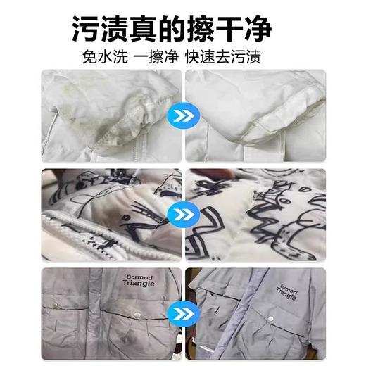 9.9元抢-简禾羽绒服清洁湿巾12片*15包 商品图1