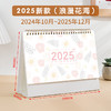 【双线圈加固台历】2025年新款定制创意桌面月历商务办公计划日历本简约纸质蛇年台历。ry 商品缩略图8