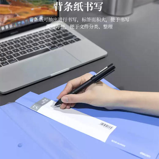得力/晨光蓝色强力文件夹（品牌随机） 商品图2