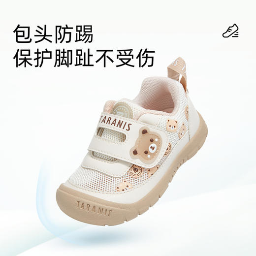泰兰尼斯218户外男宝宝学步鞋春季新款防撞透气儿童鞋女童机能鞋 T01T5A5884 商品图2