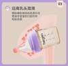 hegen海格恩 240mL 婴儿多功能PPSU奶瓶（紫） 商品缩略图2
