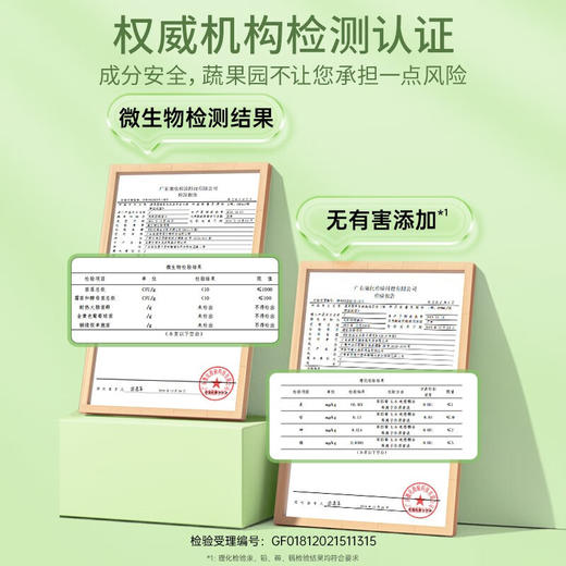 蔬果园茶香泡泡洗手液500ml 商品图6
