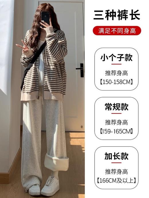 【阔腿/束腿宽松卫裤】两种穿法 柔软亲肤 垂坠显瘦 两种厚度适合不同气温 商品图3