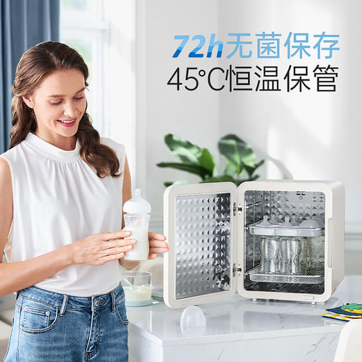 Morphyrichards摩飞 婴儿消毒柜奶瓶消毒器杀菌烘干一体紫外线无汞灯珠消毒机MR5200 21L 商品图1