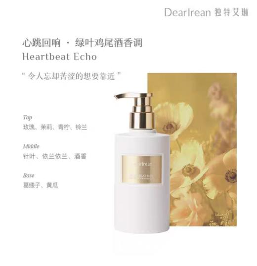 DR独特艾琳身体冷霜黄油身体菁华乳 商品图2