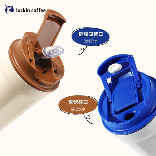 瑞幸咖啡  不锈钢保温杯双饮咖啡杯340ml瑞幸蓝 商品图1