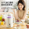【日本养生煮茶破壁机二合一】BRUNO养生破壁机豆浆机家用全自动榨汁小型低噪音多功能煮茶 商品缩略图3