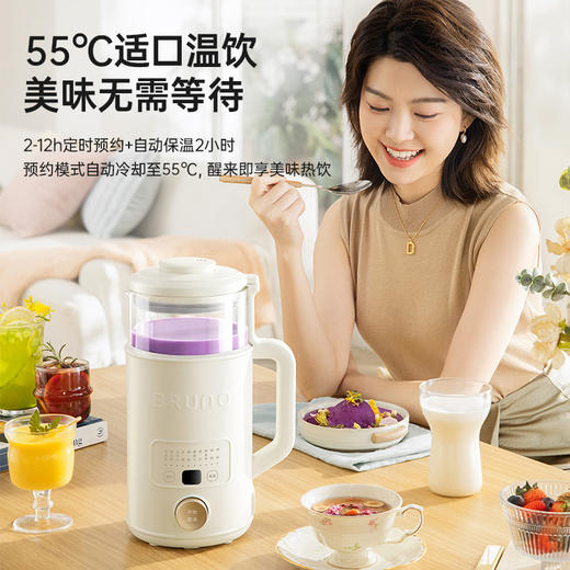 【日本养生煮茶破壁机二合一】BRUNO养生破壁机豆浆机家用全自动榨汁小型低噪音多功能煮茶 商品图3