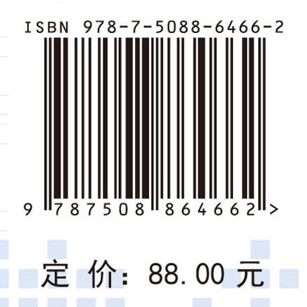 压缩感知的若干基本理论 商品图2