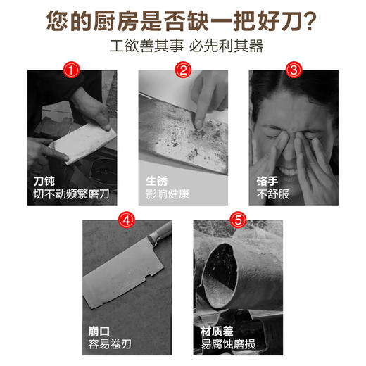 爱仕达（ASD）菜刀 商品图3