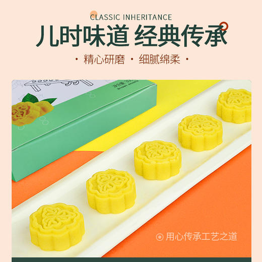 太祖传统手工绿豆糕300g盒装厦门特产原味冰糕点心宫廷茶点 商品图3