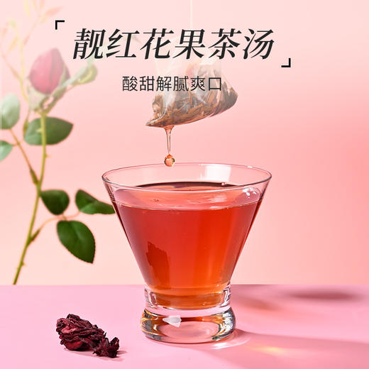 【新品】凤牌洛神花红茶·袋泡调味茶60g便携装20包 商品图2