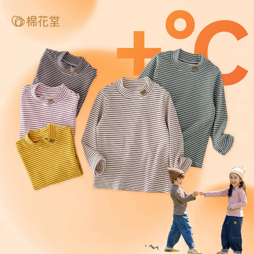 【正常拍大一码/胖宝拍大两码，单件不发哦 拍两件哈‼️】棉花堂儿童半高领打底衫秋冬新款长袖条纹童装打底衣保暖上衣任意2件起购单拍不发 商品图1