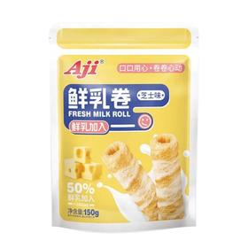 AJI 芝士味鲜乳卷 150g/包