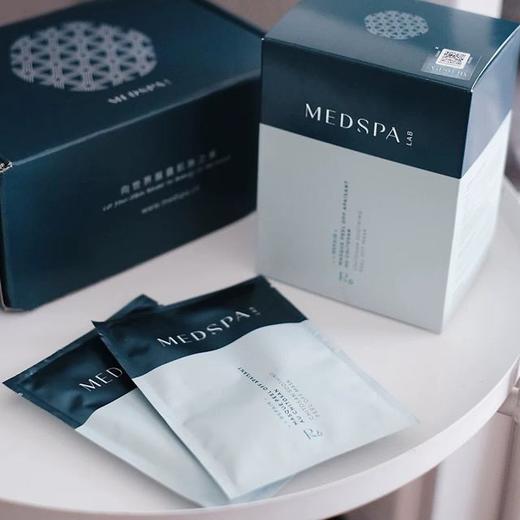 法国美帕MEDSPA壳聚糖厚脸皮修护面膜涂抹冻干粉精华舒缓提亮褪红 商品图0