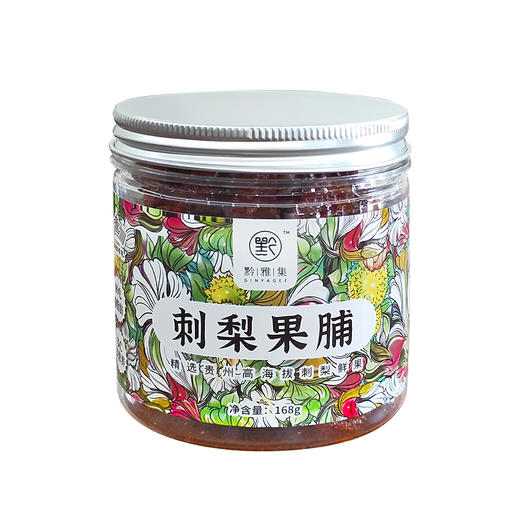 贵州特产 刺梨果脯 风味小吃 酸甜好味 168g/罐 商品图3