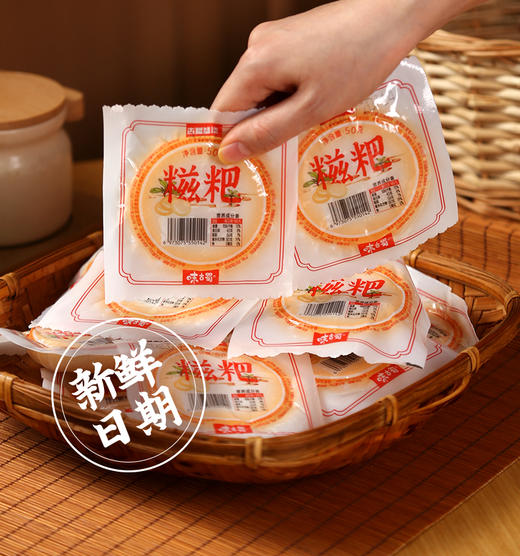 糯米手工糍粑 | 香甜软糯 香甜可口 层次丰富 咬起来嘎滋嘎滋响 可煎可烤可蒸可煮 配料干净 商品图4