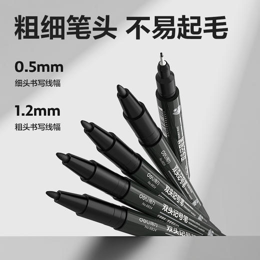 【JL】得力思达6824小双头记号笔(黑)12支/盒 商品图2