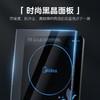 美的（Midea） 电磁炉_2105T【送炒锅】 商品缩略图4