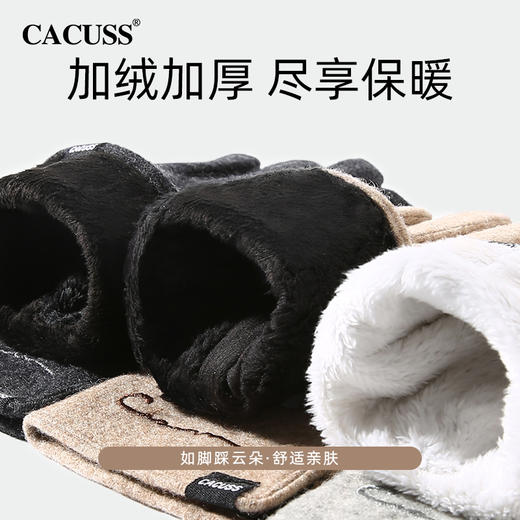 CACUSS冬季绵羊毛手套女 加绒加厚保暖纤细修长 防风防寒 食指拇指可触屏 商品图2