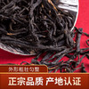 【生于武夷❗️正山小种经典红茶】坚持人工采摘，层层把关，严选新鲜茶叶！正宗礼盒装武夷山桐木关福建花香送礼 商品缩略图1