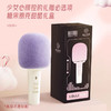 猫王  棒棒糖麦克风音响  MW-X1 商品缩略图1