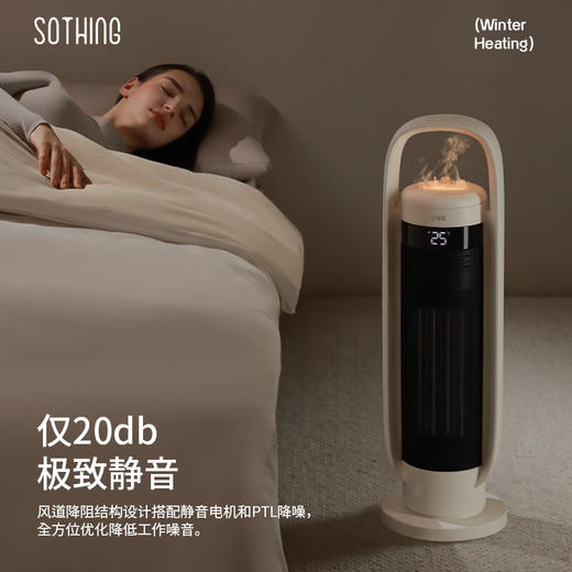 【小家电】向物塔式取暖器 (行星) HF 商品图1