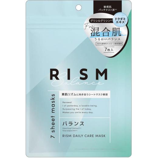 【跨境】RISM日常护理蓝色水油平衡面膜21.4ml*7片 商品图0