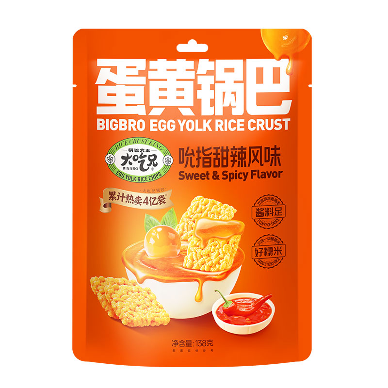大吃兄蛋黄锅巴吮指甜辣风味138g（新老包装随机发货哦~）
