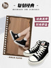 前进高帮帆布鞋-L 商品缩略图4