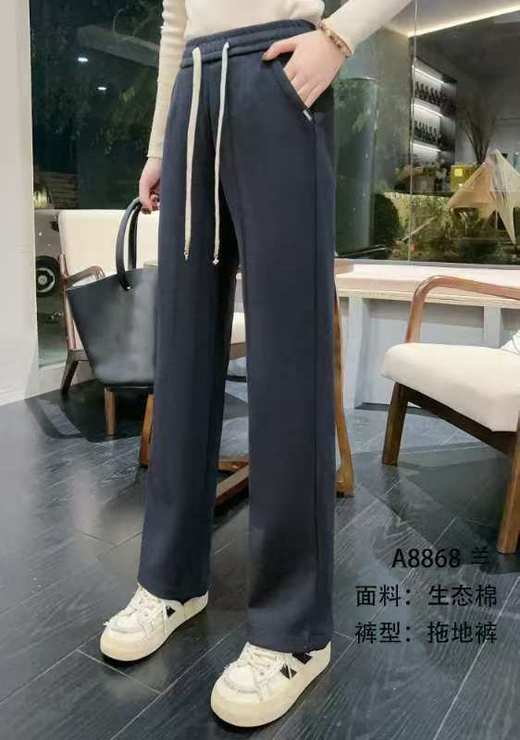 源利飞人 8868 商品图0