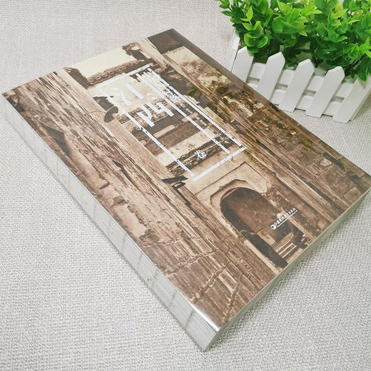 中华古村落 江西卷 本书综合了建筑学 历史学 民俗学 社会学 文化人类学 作者许飞进 江苏凤凰教育出版社 商品图1